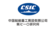 中国船舶重工集团有限公司第七一〇研究所