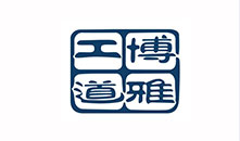 工博道程