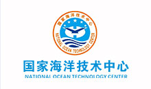 国家海洋技术中心