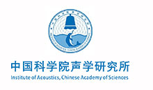 中国科学院声学研究所