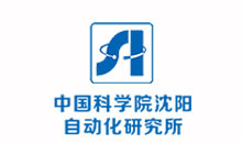 中国科学院沈阳自动化研究所