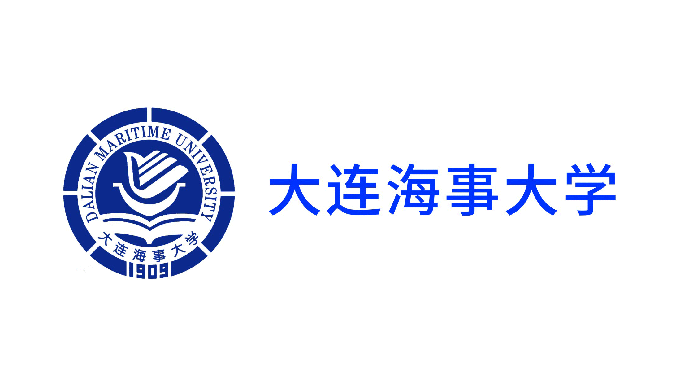 大连海事大学