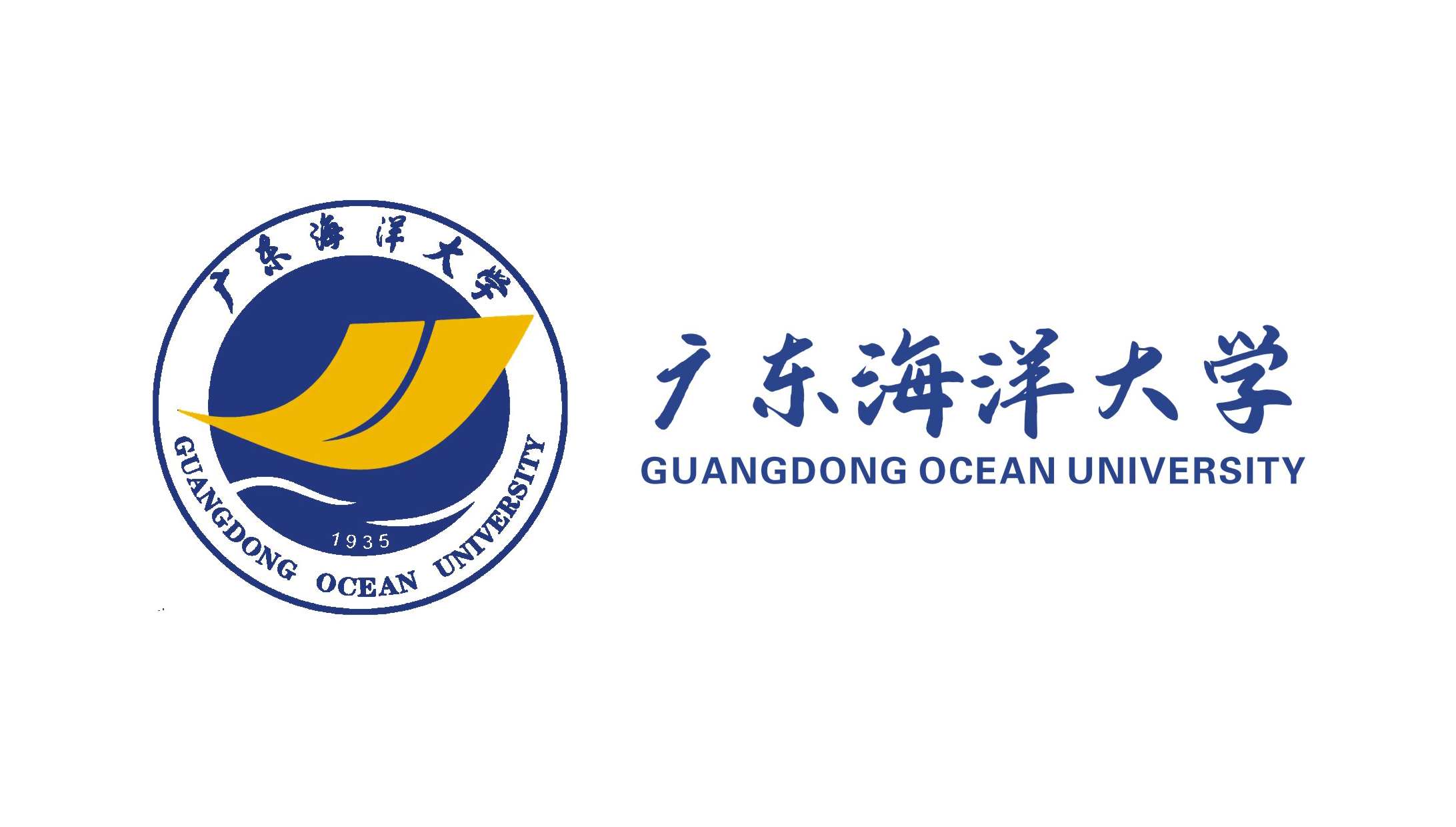 广东海洋大学