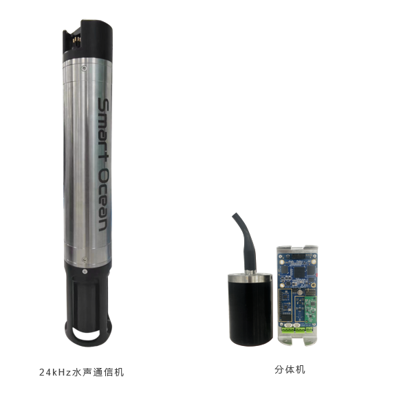 深圳市智慧海洋科技有限公司
