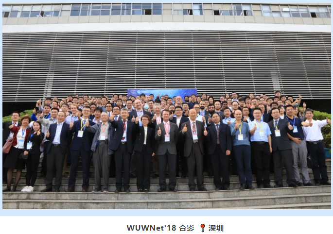 【重磅邀约,欢迎投稿】WUWNet25国际会议重返深圳~共探深海科技未来!(图6)