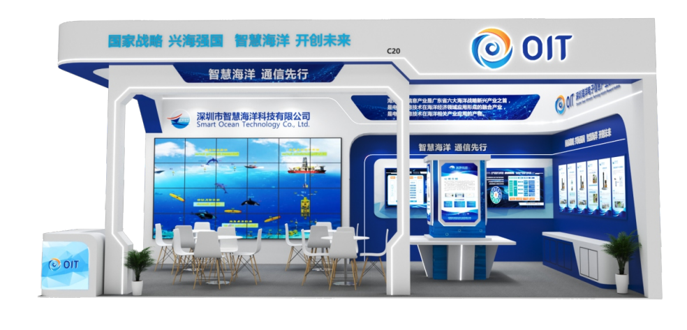 2025海博会来了!深圳海洋三会齐聚,智慧海洋科技邀您共绘深蓝篇章(图1)
